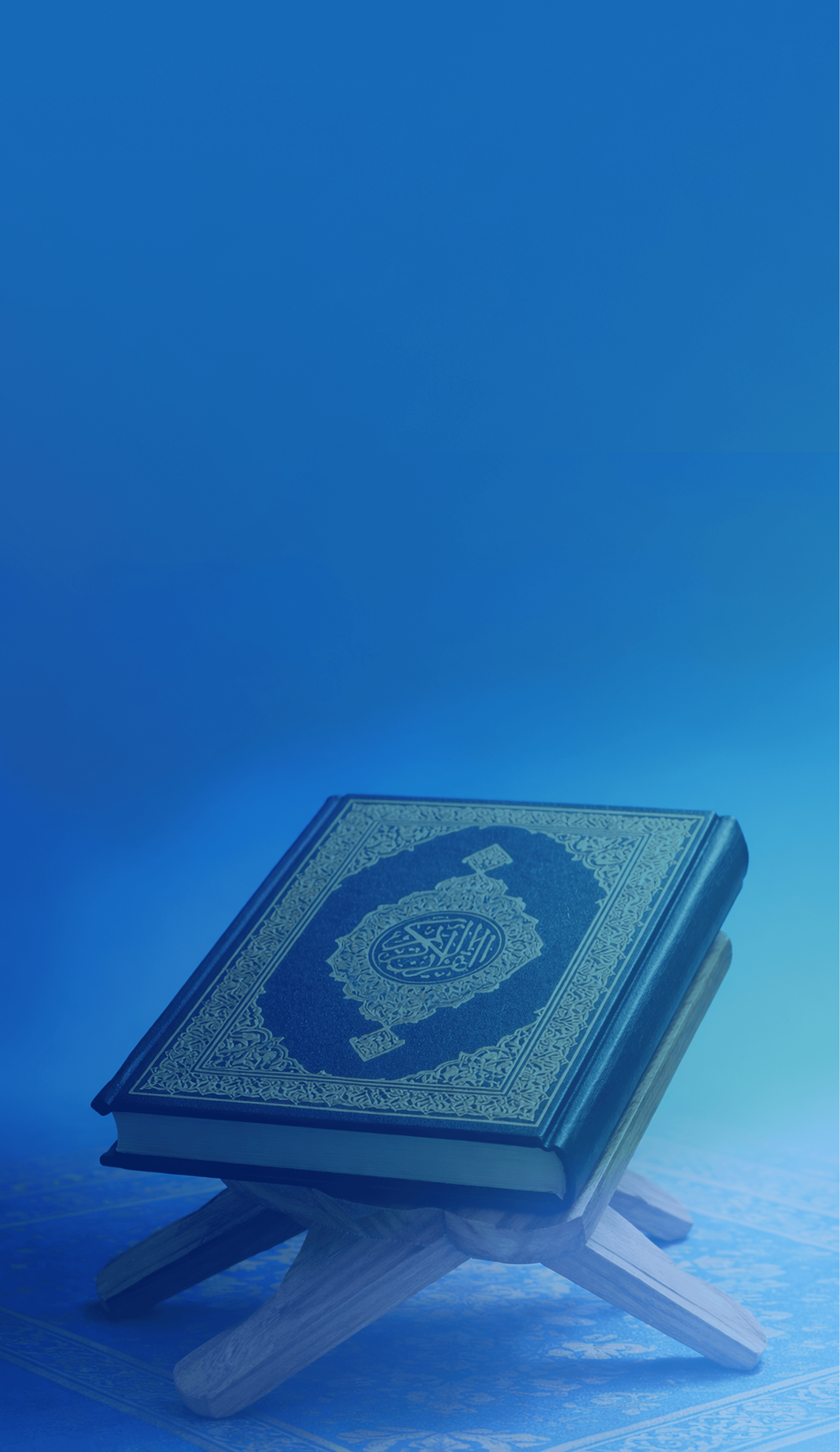 Quran
